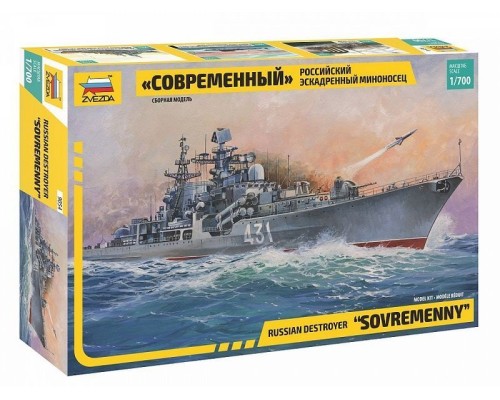 Сборная модель ZVEZDA Российский эскадренный миноносец “Современный”, 1/700 ZV-9054 в Москве