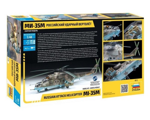 Сборная модель ZVEZDA Российский ударный вертолет Ми-35М, 1/48 ZV-4813 в Щелково Сборная модель ZVEZDA Российский ударный вертолет Ми-35М, 1/48 ZV-4813 в Щелково