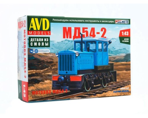Сборная модель Узкоколейный мотовоз МД54-2 4066AVD в Москве Сборная модель Узкоколейный мотовоз МД54-2 4066AVD в Москве