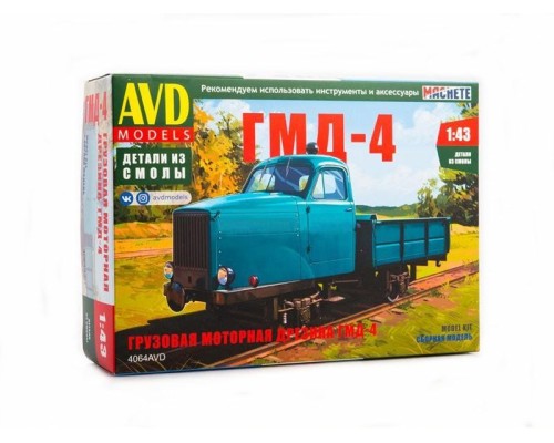 Сборная модель Грузовая моторная дрезина ГМД-4 4064AVD в Москве Сборная модель Грузовая моторная дрезина ГМД-4 4064AVD в Москве