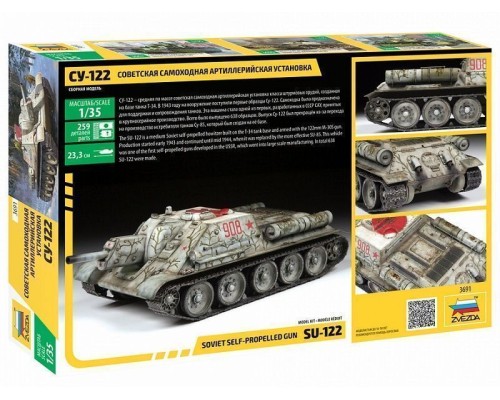 Сборная модель ZVEZDA Советский истребитель танков Су-122, 1/35 ZV-3691 в Москве Сборная модель ZVEZDA Советский истребитель танков Су-122, 1/35 ZV-3691 в Москве