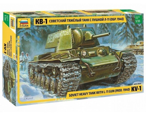 Сборная модель ZVEZDA Советский тяжелый танк образца 1940 г. с пушкой Л-11 КВ-1, 1/35 ZV-3624 в Москве Сборная модель ZVEZDA Советский тяжелый танк образца 1940 г. с пушкой Л-11 КВ-1, 1/35 ZV-3624 в Москве