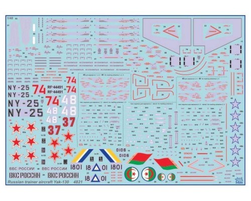 Сборная модель ZVEZDA Самолёт "Як-130", подарочный набор, 1/48 ZV-4821П в Москве