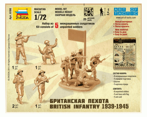 Сборные солдатики ZVEZDA Британская пехота, 1/72 ZV-6166 в Москве Сборные солдатики ZVEZDA Британская пехота, 1/72 ZV-6166 в Москве