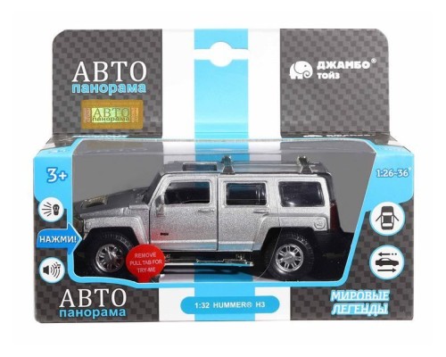 Машина "АВТОПАНОРАМА" Hummer H3, серебряный, 1/32, свет, звук, инерция, в/к 17,5*13,5*9 см JB1251393 в Москве Машина "АВТОПАНОРАМА" Hummer H3, серебряный, 1/32, свет, звук, инерция, в/к 17,5*13,5*9 см JB1251393 в Москве