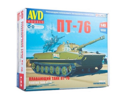 Сборная модель AVD Плавающий танк ПТ-76, 1/43 3015AVD в Москве