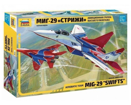 Сборная модель ZVEZDA Авиационная группа высшего пилотажа МиГ-29 "Стрижи", 1/72 ZV-7310 в Москве