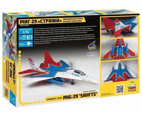 Сборная модель ZVEZDA Авиационная группа высшего пилотажа МиГ-29 "Стрижи", 1/72 ZV-7310 в Москве