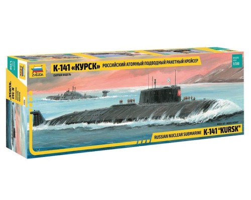 Сборная модель ZVEZDA Российский атомный подводный ракетный крейсер К-141 «Курск», 1/350 ZV-9007 в Москве Сборная модель ZVEZDA Российский атомный подводный ракетный крейсер К-141 «Курск», 1/350 ZV-9007 в Москве