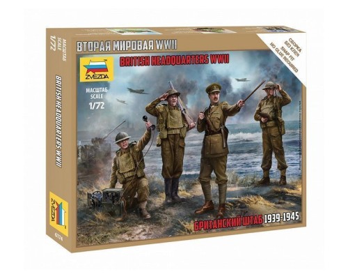 Сборные солдатики ZVEZDA Британский штаб, 1/72 ZV-6174 в Москве Сборные солдатики ZVEZDA Британский штаб, 1/72 ZV-6174 в Москве