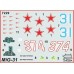 Сборная модель ZVEZDA Советский истребитель-перехватчик МиГ-31, подарочный набор, 1/72 ZV-7229П в Москве
