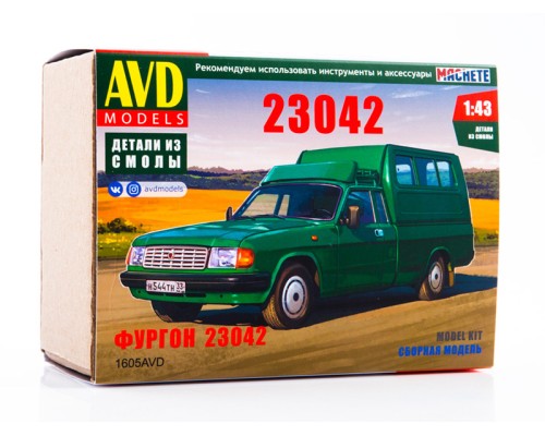 Сборная модель AVD Фургон 23042, 1/43 1605AVD в Москве