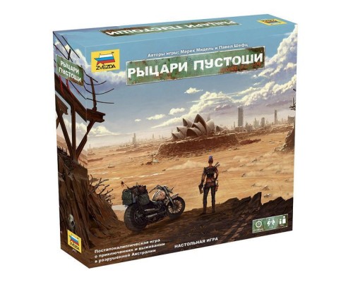 Настольная игра ZVEZDA Рыцари пустоши ZV-8852 в Москве Настольная игра ZVEZDA Рыцари пустоши ZV-8852 в Москве