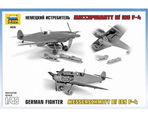 Сборная модель ZVEZDA Немецкий истребитель "Мессершмитт" Bf-109F4, 1/48 ZV-4806 в Москве
