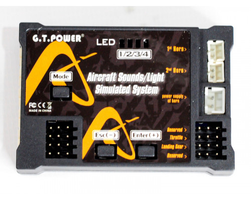 Комплект освещения G.T.Power с блоком управления и звуковой системой для авиамоделей