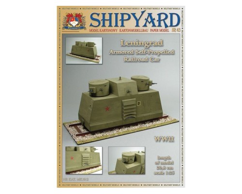 Сборная картонная модель Shipyard бронедрезина Leningrad(№43), 1/25 MK012 в Москве