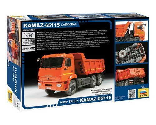 Сборная модель ZVEZDA KAMAZ-65115 самосвал, 1/35 ZV-3650 в Москве