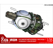 Сборная модель Red Iron Models Космический корабль "Восход-1", 1/35
