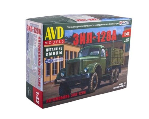 Сборная модель AVD ЗИЛ-128А бортовой, 1/43 1616AVD в Москве Сборная модель AVD ЗИЛ-128А бортовой, 1/43 1616AVD в Москве