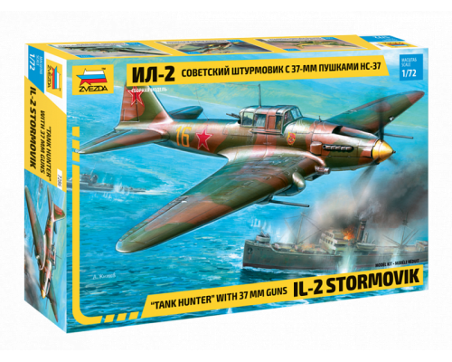 Сборная модель ZVEZDA Советский штурмовик Ил-2 с 37мм пушкой НС-37, 1/72 ZV-7286 в Москве
