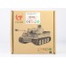 Металлические гусеницы для танка King Tiger TG3888-090 в Москве