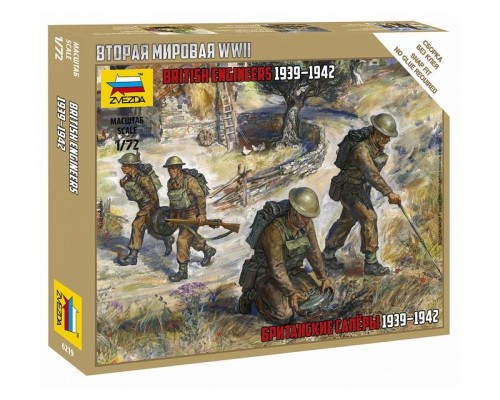 Сборные солдатики ZVEZDA Британские сапёры, 1/72 ZV-6219 в Волжском