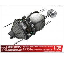 Сборная модель Red Iron Models Космический корабль "Спутник-5", 1/35