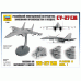 Сборная модель ZVEZDA Российский истребитель Су-27СМ, 1/72 ZV-7295 в Москве