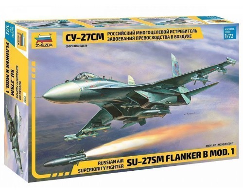 Сборная модель ZVEZDA Российский истребитель Су-27СМ, 1/72 ZV-7295 в Москве