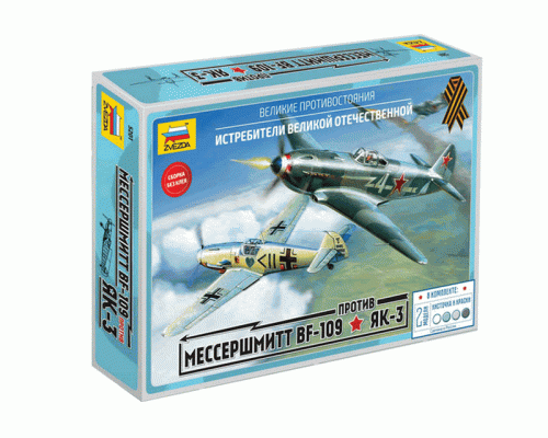 Сборная модель ZVEZDA Великие противостояния "Мессершмит Bf-109 против Як-3" (сборка без клея),1/72 ZV-5201 в Москве