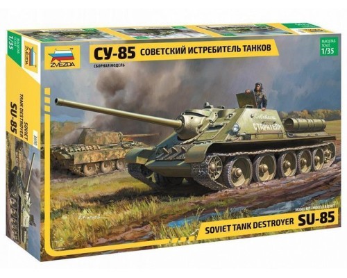 Сборная модель ZVEZDA Советский истребитель танков Су-85, 1/35 ZV-3690 в Москве