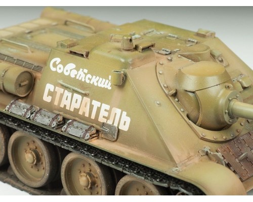 Сборная модель ZVEZDA Советский истребитель танков Су-85, 1/35 ZV-3690 в Москве