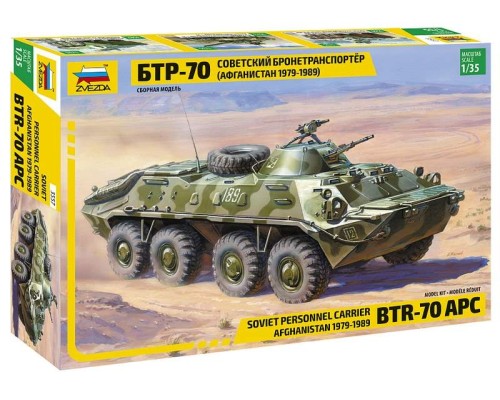 Сборная модель ZVEZDA Советский бронетранспортер БТР-70 (Афганская война 1979-1989), 1/35 ZV-3557 в Москве Сборная модель ZVEZDA Советский бронетранспортер БТР-70 (Афганская война 1979-1989), 1/35 ZV-3557 в Москве