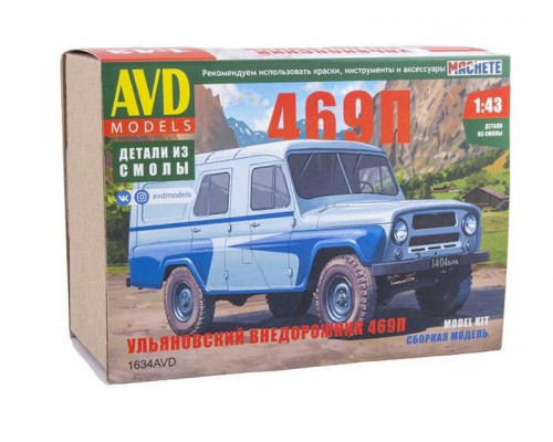 Сборная модель AVD Ульяновский внедорожник 469П, 1/43