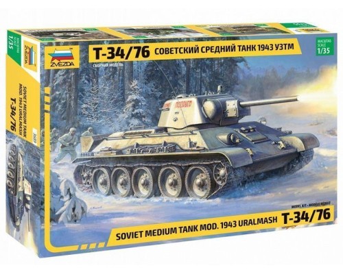 Сборная модель ZVEZDA Советский средний танк Т-34/76 1943 УЗТМ, 1/35 ZV-3689 в Москве Сборная модель ZVEZDA Советский средний танк Т-34/76 1943 УЗТМ, 1/35 ZV-3689 в Москве