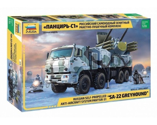 Сборная модель ZVEZDA Российский самоходный зенитный ракетно-пушечный комплекс Панцирь-С1, 1/35 ZV-3698 в Москве