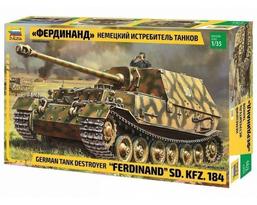 Сборная модель ZVEZDA Немецкий истребитель танков "Фердинанд", 1/35 ZV-3653 в Москве Сборная модель ZVEZDA Немецкий истребитель танков "Фердинанд", 1/35 ZV-3653 в Москве