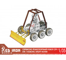 Сборная модель Red Iron Models Сервисно-транспортный робот СТР-1, 1/35