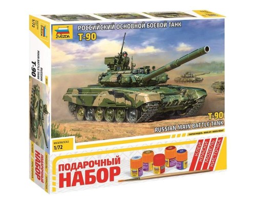 Сборная модель ZVEZDA Российский танк Т-90, подарочный набор, 1/72 ZV-5020П в Москве Сборная модель ZVEZDA Российский танк Т-90, подарочный набор, 1/72 ZV-5020П в Москве