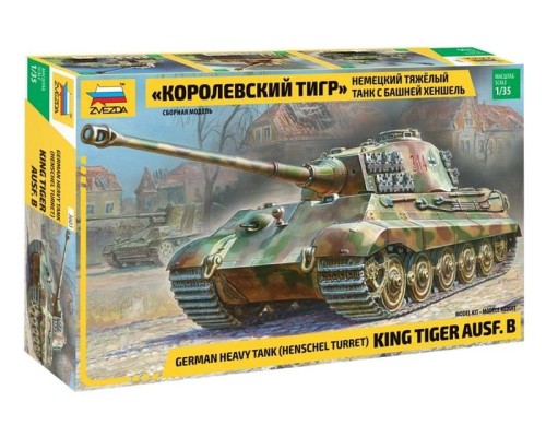 Сборная модель ZVEZDA Тяжелый немецкий танк T-VIB «Королевский Тигр» с башней Хеншель, 1/35 ZV-3601 в Москве