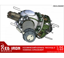 Сборная модель Red Iron Models Космический корабль "Восход-2", 1/35