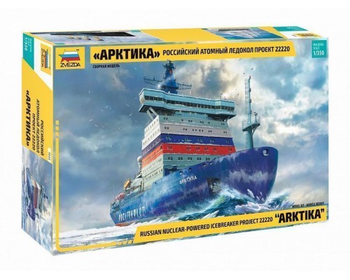 Сборная модель ZVEZDA Российский атомный ледокол проект 22220 "Арктика", 1/350 ZV-9044 в Москве Сборная модель ZVEZDA Российский атомный ледокол проект 22220 "Арктика", 1/350 ZV-9044 в Москве