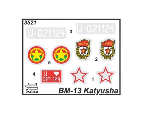 Сборная модель ZVEZDA Гвардейский реактивный миномет БМ-13 «Катюша», 1/35 ZV-3521 в Сергиевом Посаде Сборная модель ZVEZDA Гвардейский реактивный миномет БМ-13 «Катюша», 1/35 ZV-3521 в Сергиевом Посаде
