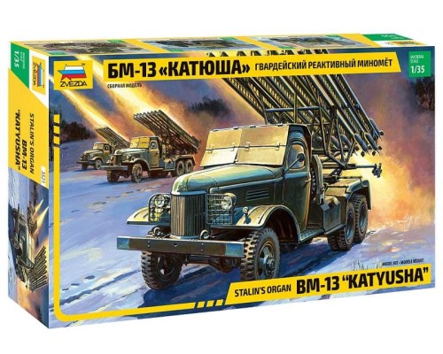 Сборная модель ZVEZDA Гвардейский реактивный миномет БМ-13 «Катюша», 1/35 ZV-3521 в Сергиевом Посаде Сборная модель ZVEZDA Гвардейский реактивный миномет БМ-13 «Катюша», 1/35 ZV-3521 в Сергиевом Посаде