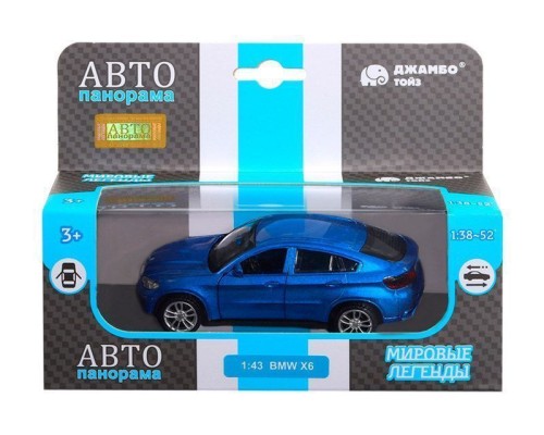 Машина "АВТОПАНОРАМА" BMW X6, 1/43, синий, инерция, откр. двери, в/к 17,5*12,5*6,5 см JB1251253 в Москве Машина "АВТОПАНОРАМА" BMW X6, 1/43, синий, инерция, откр. двери, в/к 17,5*12,5*6,5 см JB1251253 в Москве