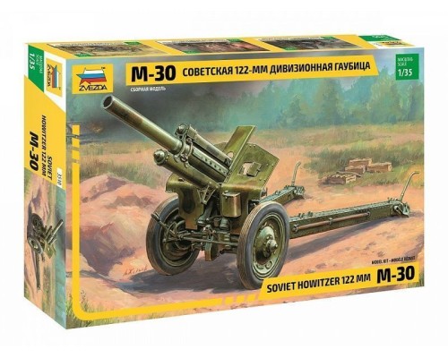 Сборная модель ZVEZDA Советская 122-мм дивизионная гаубица М-30, 1/35 ZV-3510 в Москве Сборная модель ZVEZDA Советская 122-мм дивизионная гаубица М-30, 1/35 ZV-3510 в Москве
