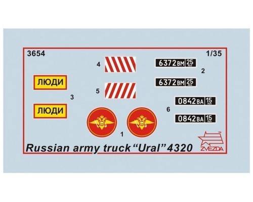 Сборная модель ZVEZDA Российский армейский грузовик Урал-4320, 1/35 ZV-3654 в Москве Сборная модель ZVEZDA Российский армейский грузовик Урал-4320, 1/35 ZV-3654 в Москве