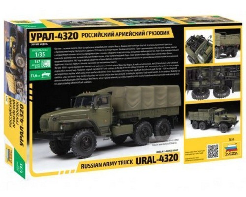 Сборная модель ZVEZDA Российский армейский грузовик Урал-4320, 1/35 ZV-3654 в Москве Сборная модель ZVEZDA Российский армейский грузовик Урал-4320, 1/35 ZV-3654 в Москве