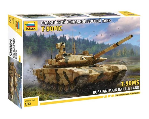 Сборная модель ZVEZDA Российский основной боевой танк Т-90 МС, 1/72 ZV-5065 в Москве