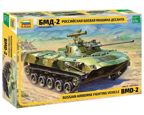 Сборная модель ZVEZDA Российская боевая машина пехоты БМД-2, 1/35 ZV-3577 в Москве Сборная модель ZVEZDA Российская боевая машина пехоты БМД-2, 1/35 ZV-3577 в Москве